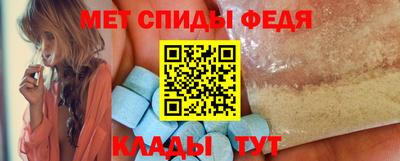 спайс Камышлов