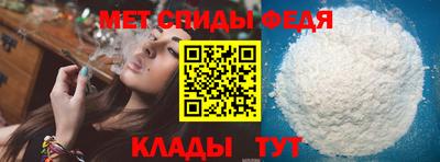 спайс Камышлов