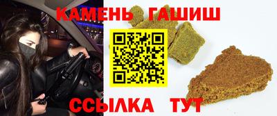 гидропоника Канаш