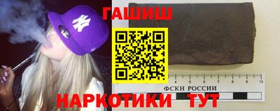 спайс Камышлов