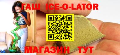 экстази Кандалакша