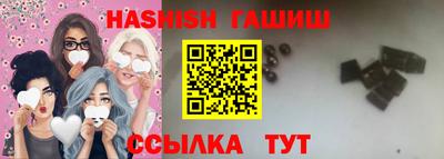 спайс Камышлов