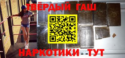спайс Камышлов