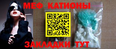спайс Камышлов