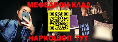 экстази Кандалакша