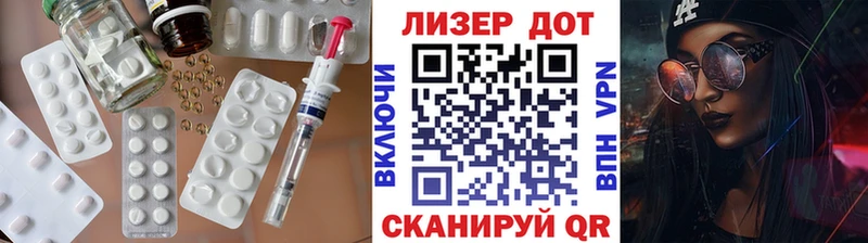 Лсд 25 экстази ecstasy  купить   Соль-Илецк 
