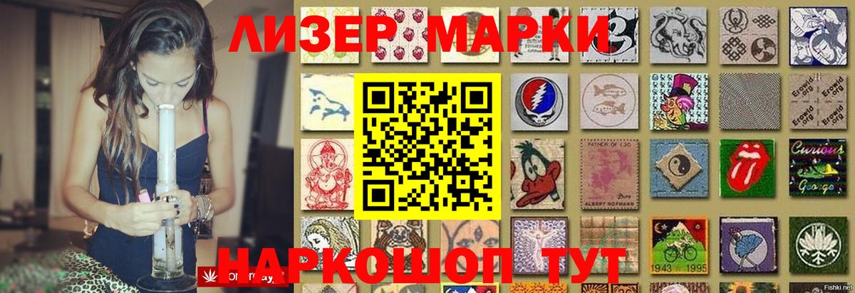 Лсд 25 экстази кислота  LSD-25 экстази  LSD-25 экстази ecstasy  Соль-Илецк  Вход с VPN 