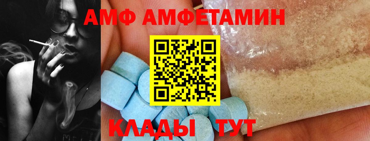 Метамфетамин мет  Метамфетамин мет  Вход с VPN  Соль-Илецк 