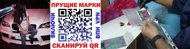 как найти закладки  Соль-Илецк  Марки 25I-NBOMe 1,5мг 