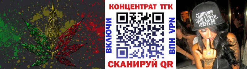 ТГК THC oil  Соль-Илецк 