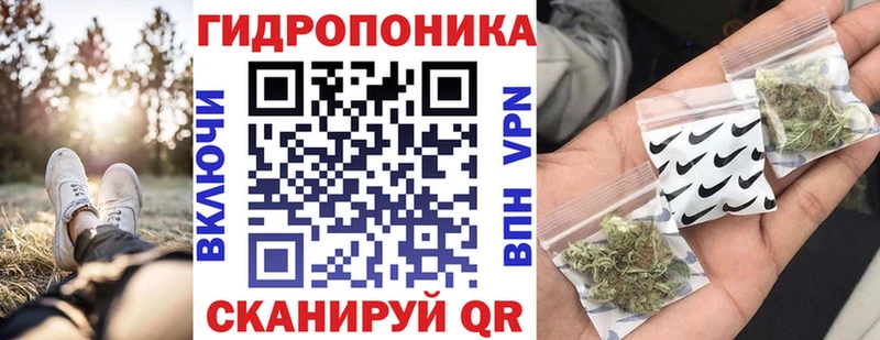 Марихуана THC 21%  Соль-Илецк 