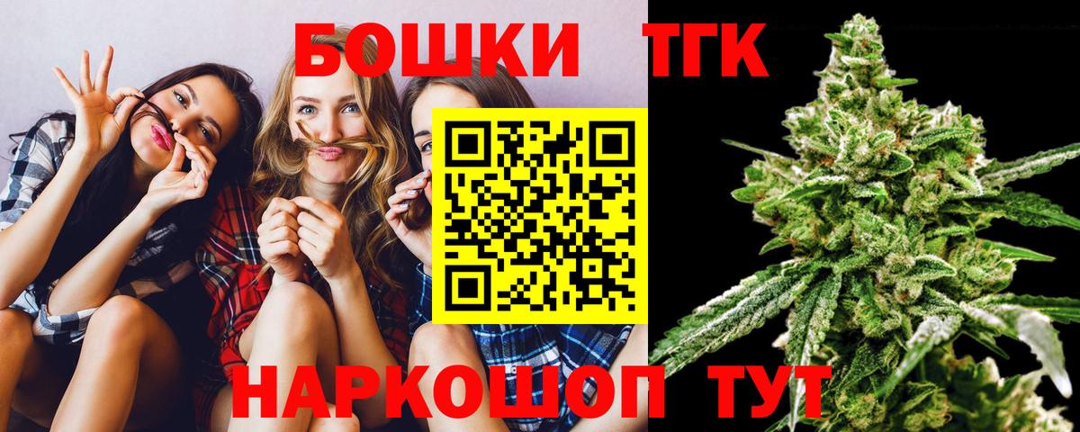 МАРИХУАНА ГИДРОПОН Соль-Илецк